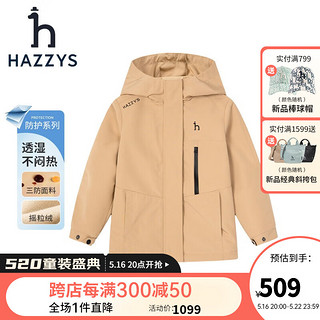 哈吉斯（HAZZYS）品牌童装男女童外套2023春新品风衣防风保暖三防时尚厚风衣 暖卡其 165