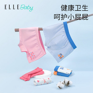 ELLE BABY儿童内裤男童宝宝棉质抑菌四角平角大童青少年内裤 花色+深蓝+天蓝 140cm