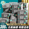 Clevermom 聪妈 4层300张抽纸 30包整箱