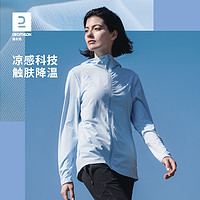 DECATHLON 迪卡儂 男女款連帽防曬衣 8798816