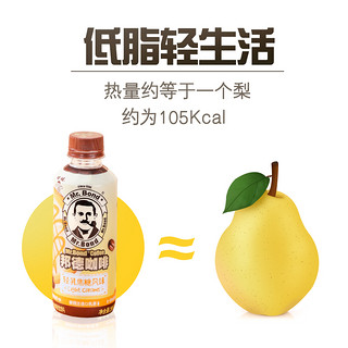 旺旺邦德即饮咖啡瓶装饮料轻乳拿铁摩卡焦糖咖啡250ML*9瓶装 轻乳咖啡 焦糖风味250ML*9瓶