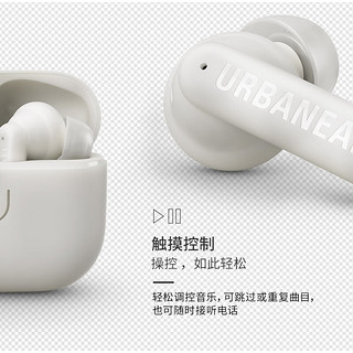 城市之音（URBANEARS） BOO TIP真无线蓝牙耳机 音乐耳机TWS 运动时尚入耳式耳机  BOO TIP不够白