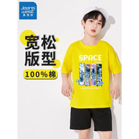 真维斯（Jeanswest）男童短袖2023新款儿童T恤男孩纯棉上衣中大童夏天休闲百搭半袖 拼贴宇航 160cm