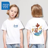 真维斯男童纯棉短袖夏季薄款时尚潮流体恤衫男孩童装半袖圆领上衣 白色FRH8 150
