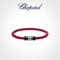 Chopard 萧邦 CLASSIC RACING赛车系列 95016-02 人字花纹手绳