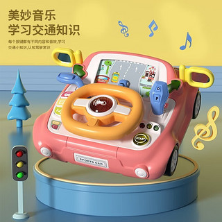 活石（LIVING STONES）儿童方向盘玩具仿真模拟驾驶室1-3岁幼儿男孩女孩生日儿童节礼物 音乐模拟驾驶台-充电套装