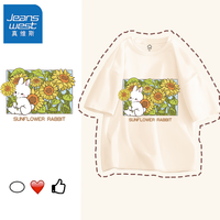 JEANSWEST 真维斯 男女童短袖t恤纯棉儿童夏季洋气半袖大童2023新款夏装上衣薄 PLY564 130