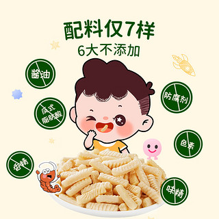 HEALTHY DIET EVERYDAY 星圃 虾肉多多真虾条28%虾肉含量高钙非油炸 1盒装