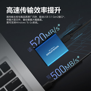 MOVE SPEED 移速 USB 3.1 移动固态硬盘 128g