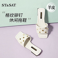 ST&SAT星期六低跟拖鞋羊皮女夏格纹铆钉英伦风方头外穿凉拖鞋SS12110567