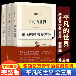 兄弟 许三观卖血记 在细雨中呼喊 余华正版原著经典文学作品