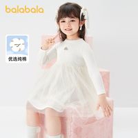 巴拉巴拉儿童连衣裙春装新款女童裙子个性小童精致甜美朦胧网纱裙