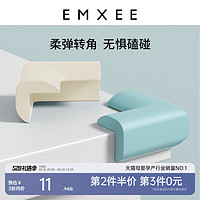 EMXEE 嫚熙 防撞角婴儿防护软包边条儿童桌子桌角防撞贴护宝宝加厚保护角