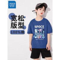 JEANSWEST 真维斯 男童短袖2023新款儿童T恤男孩纯棉上衣中大童夏天休闲百搭半袖 拼贴宇航 90cm