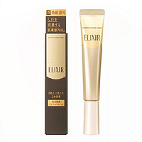 ELIXIR 怡丽丝尔 紧致精华眼霜 22g