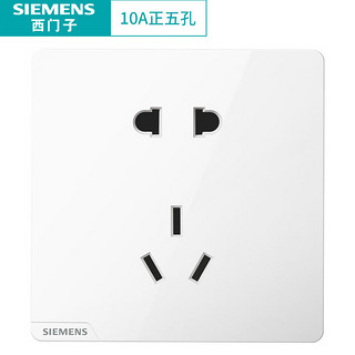 SIEMENS 西门子 五孔插座 皓彩米绒白哑光