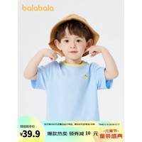 巴拉巴拉 儿童T恤男童短袖宝宝上衣夏装童装纯棉日常休闲洋气女童 湖蓝80403 130cm