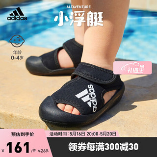 adidas 阿迪达斯 AltaVenture I 男童凉鞋 D97200 1号黑色/亮白 26.5码