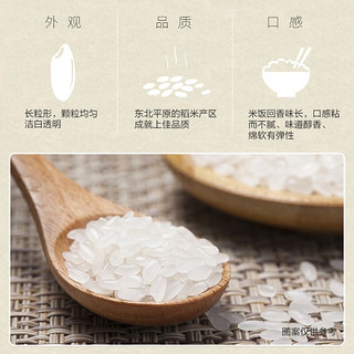 金龙鱼 清香稻 长粒香米 500g*4袋