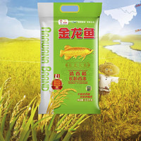 金龙鱼 清香稻 长粒香米 2.5kg*2袋