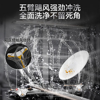 美的（Midea）15套嵌入式洗碗机GX1200 双驱变频 四星消毒 一级水效 顶控彩屏 五层喷臂 家电 厨房