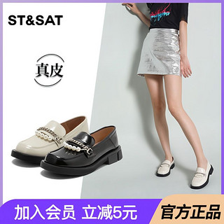 ST&SAT 星期六 女士单鞋 SS21111181