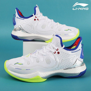 LI-NING 李宁 战戟III 李宁羽毛球鞋专业比赛男鞋缓震回弹稳定支撑 AYAR025-1