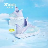 XTEP 特步 儿童2023夏季新款男童溯溪鞋网面透气女童鞋子防滑跑步鞋凉鞋