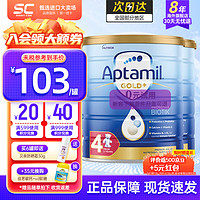 Aptamil 爱他美 澳洲金装婴幼儿配方奶粉900g新西兰原装进口 4段3罐