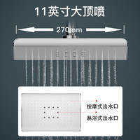 法恩莎（FAENZA） 法恩莎卫浴（FAENZA）淋浴花洒套装增压喷头淋雨洗澡莲蓬头精铜龙头淋浴器 银色按摩四功能：FE07H201SC