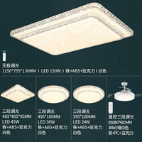 雷士 NVC Lighting照明 EXCT9507/150T 双层仿水晶简约灯具套餐