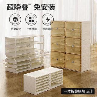 MAYI BOX 蚂蚁盒子 免安装简易鞋柜 1列6层6格