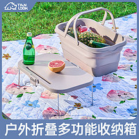 探露露营收纳箱可折叠箱装备用品收纳箱水桶野餐篮储物箱收纳篮