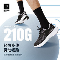 DECATHLON 迪卡侬 JOGFLOW 100 男子跑鞋