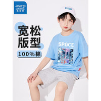 真维斯（Jeanswest）男童短袖2023新款儿童T恤男孩纯棉上衣中大童夏天休闲百搭半袖 拼贴宇航 90cm