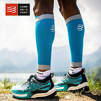 COMPRESSPORT 马拉松越野跑步装备压缩腿套3.0