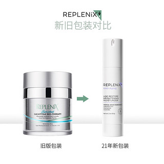 Topix Replenix亮肤精华乳液30ml熬夜精华提亮肤色保湿 纯净护肤 烟酰胺精华乳霜50g