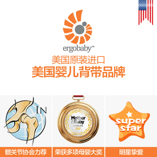 ERGObaby美国二狗背带omni360透气系列全段阶四式婴儿背带抱娃神器 磨牙垫围兜（环保简约版）