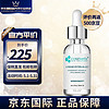 COSMETIC SKIN SOLUTIONS 希妍萃 CSS希妍萃 B5保湿精华30ml