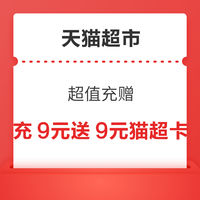 先领券再剁手：京喜特价领1.58元无门槛红包！京东领0.88元无门槛红包！