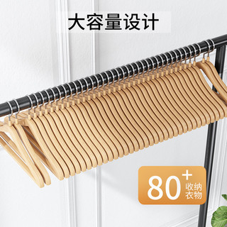 家时光HT-HOME 简易衣帽架挂衣架落地卧室家用卧室衣服收纳架移动简易衣架置物架