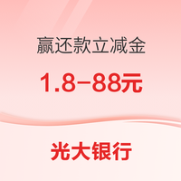 先领券再剁手：京喜特价领1.58元无门槛红包！京东领0.88元无门槛红包！