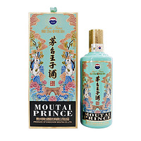 MOUTAI 茅台 王子酒(癸卯兔年)生肖酒王子兔53度500ml酱香型白酒送礼收藏