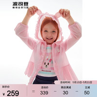 BOSIDENG 波司登 2023新款时尚童趣女童短款防紫外线透气凉感防晒衣外套T30523112 盛绽粉色1537 130/64