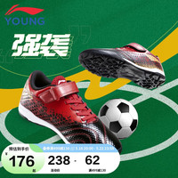 LI-NING 李宁 童鞋儿童足球鞋强袭系列魔术贴设计TPU足钉舒适场地专业运动鞋YKGT010-1黑色/朱砂红34