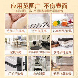 Kami 开米 消毒液