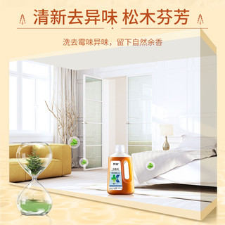 Kami 开米 消毒液