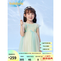巴拉巴拉儿童连衣裙夏装2023新款女童公主裙小童洋气网纱宝宝裙子 梅子青-00344 130cm