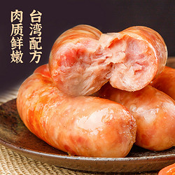 ZHONGPIN 众品 T众品台湾风味地道肉肠热狗肠脆皮烤香肠原味黑椒早餐