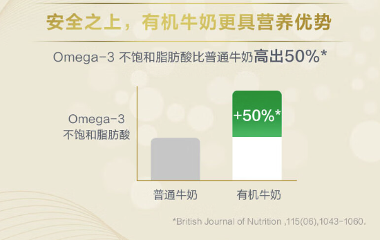 宝贝与我 有机幼儿配方奶粉 白金罐 3段 600g